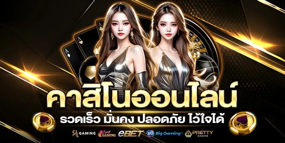 g2gbet789 คาสิโนออนไลน์